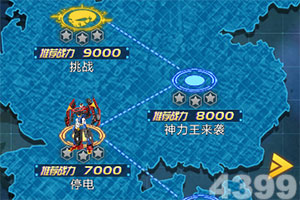 富康彩票旧版本下载安装