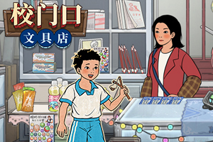 B体育·(sports)官方网站app下载